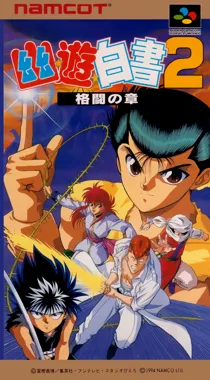 Yu Yu Hakusho 2 - Kakutou no Shou (Japan) box cover front